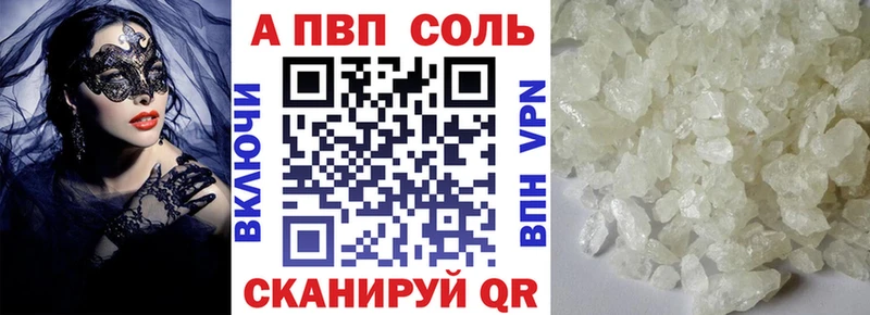 MEGA как зайти  Находка  Alpha PVP кристаллы 
