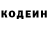 Кетамин VHQ Amelia Wagner