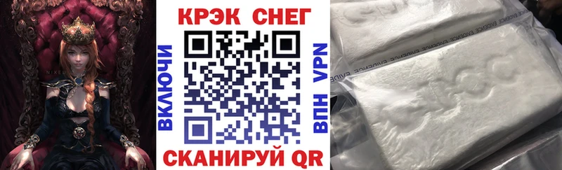 цена наркотик  Находка  блэк спрут маркетплейс  Cocaine Боливия 