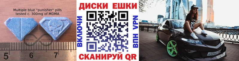 ЭКСТАЗИ 300 mg  Находка 