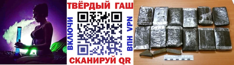 купить сайты kraken вход ГАШ Premium Находка