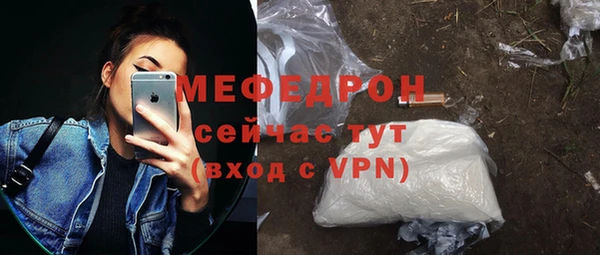 прущая мука Ельня