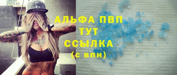 прущие крисы Елабуга