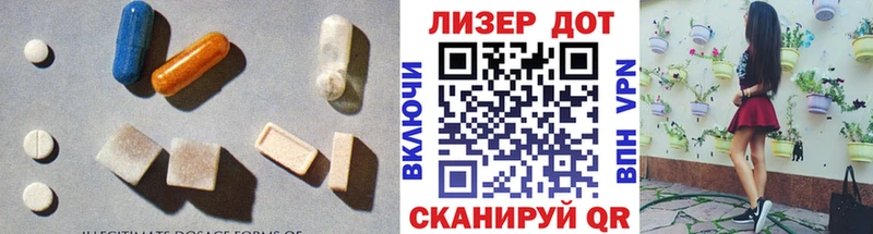 LSD-25 экстази ecstasy  Находка 