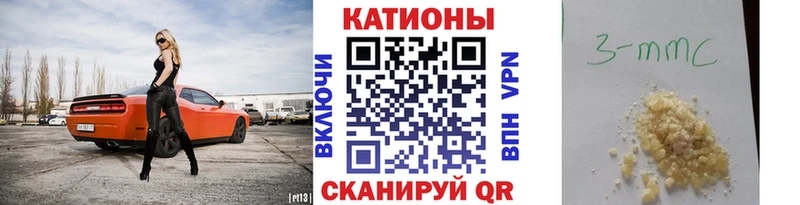 МЯУ-МЯУ VHQ  купить закладку  Находка 