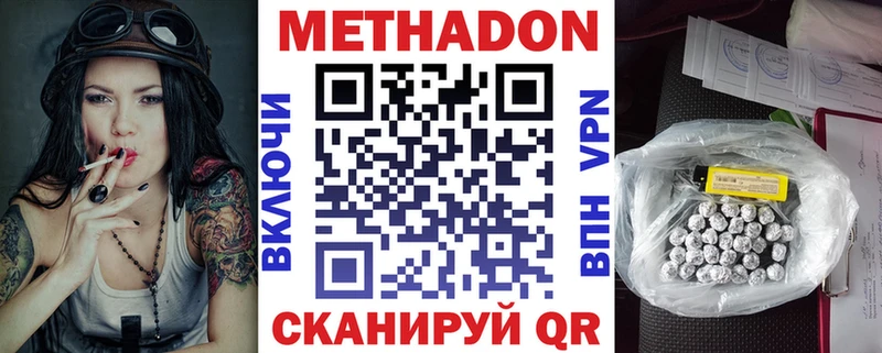 даркнет сайт  Находка  кракен tor  МЕТАДОН белоснежный 