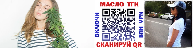 кракен tor  Находка  ТГК вейп с тгк  закладка 